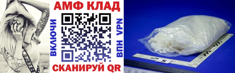 АМФЕТАМИН Premium  Купить  Дальнереченск 