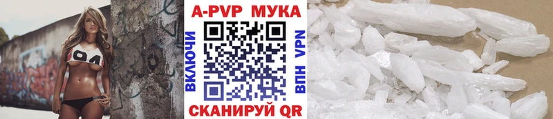 Купить закладки Дальнереченск A-PVP СК КРИС