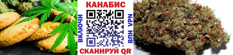Купить  Дальнереченск  Печенье с ТГК марихуана 