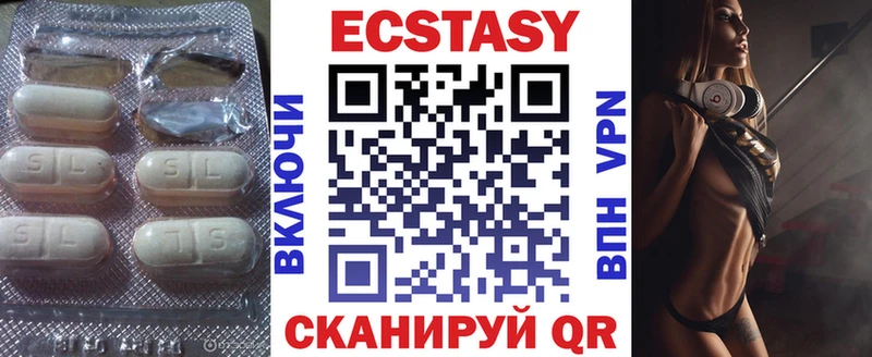 Экстази 250 мг  Купить  Дальнереченск 