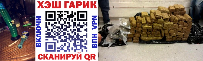 Гашиш 40% ТГК Дальнереченск