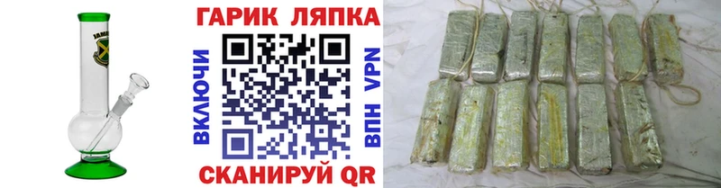 Купить где  Дальнереченск  ГАШ 40% ТГК 