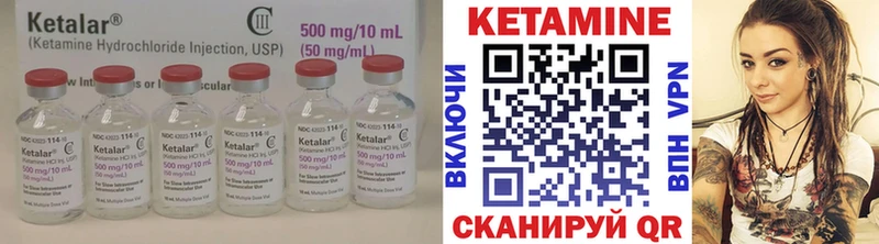 Купить где Дальнереченск Кетамин ketamine
