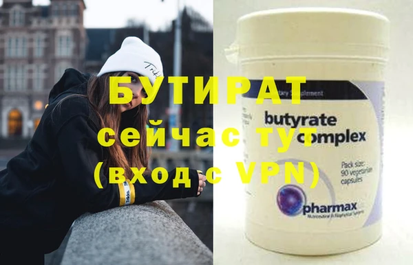тгк Ладушкин