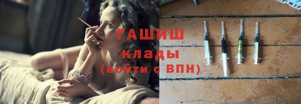 ПСИЛОЦИБИНОВЫЕ ГРИБЫ Лабытнанги