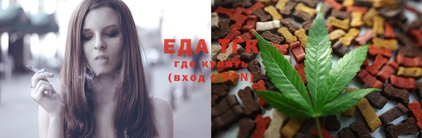 тгк Ладушкин