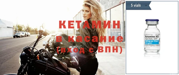 тгк Ладушкин