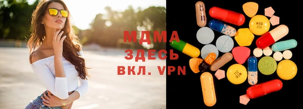 тгк Ладушкин