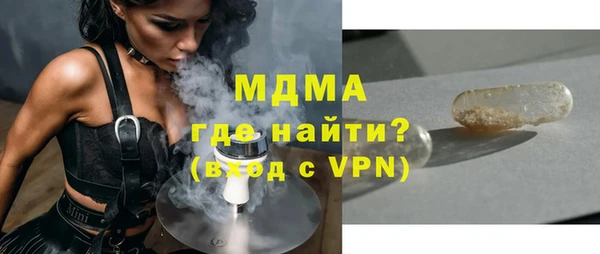 тгк Ладушкин