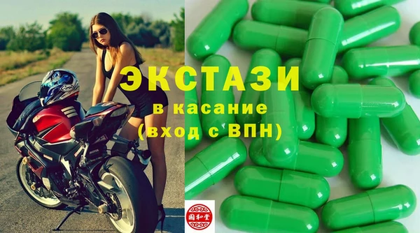 тгк Ладушкин