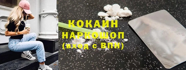 ПСИЛОЦИБИНОВЫЕ ГРИБЫ Лабытнанги
