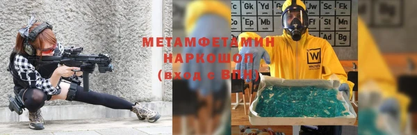 тгк Ладушкин