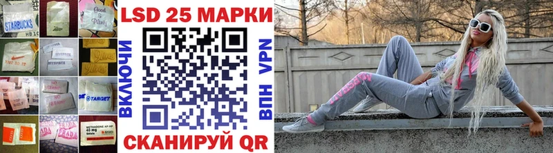 Лсд 25 экстази кислота  Купить закладки  Дальнереченск 