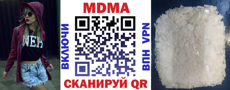 Купить закладки  Дальнереченск  MDMA Molly 