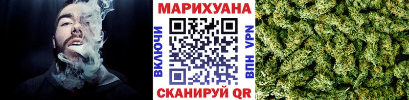 Марихуана White Widow  Купить где  Дальнереченск 